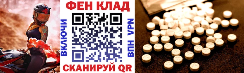 блэк спрут ссылка  Данков  АМФ Premium 