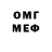 Меф VHQ Tarana Badalova