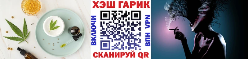 где купить наркотик  Данков  Canna-Cookies конопля 