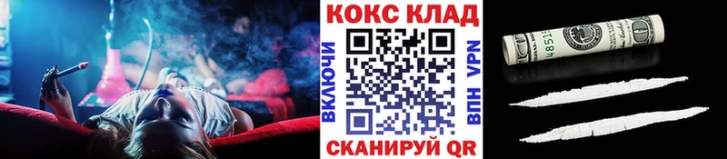как найти закладки  Данков  COCAIN 98% 