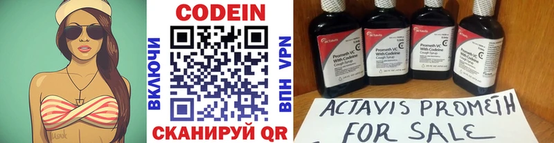 Кодеиновый сироп Lean напиток Lean (лин)  как найти наркотики  Данков 