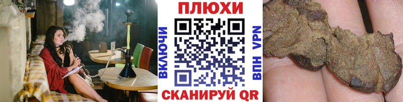 Гашиш Premium  блэк спрут ссылки  Данков  закладка 