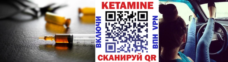 Кетамин VHQ  OMG ONION  Данков 