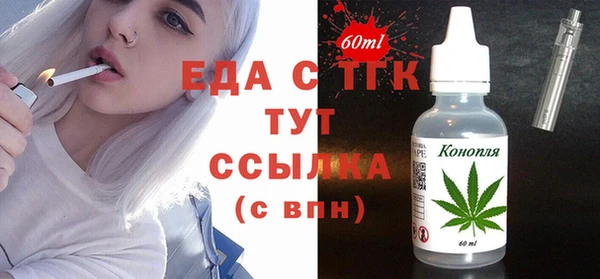 MDMA Алексеевка