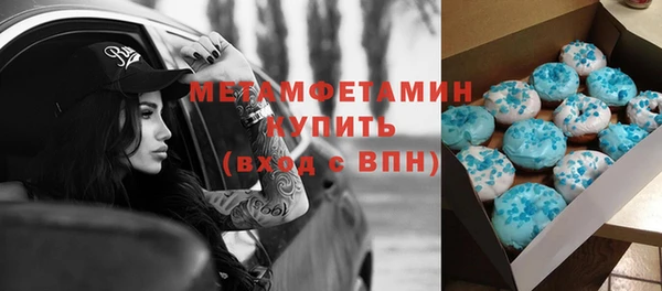 MDMA Алексеевка