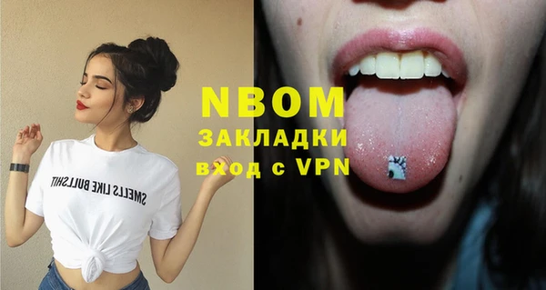 таблы Алексин