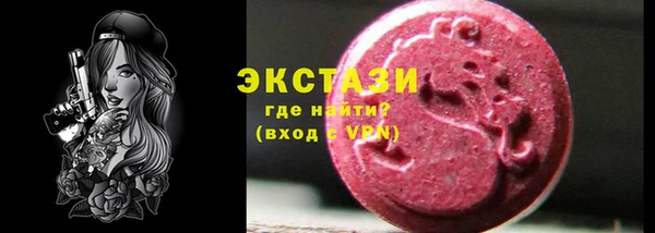 MDMA Алексеевка