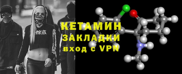 таблы Ахтубинск