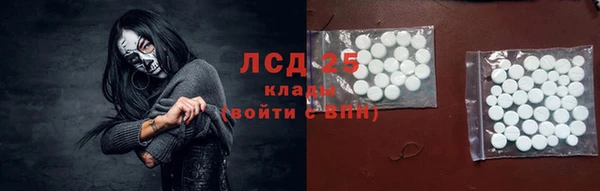 MDMA Алексеевка