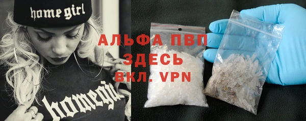 таблы Алексин