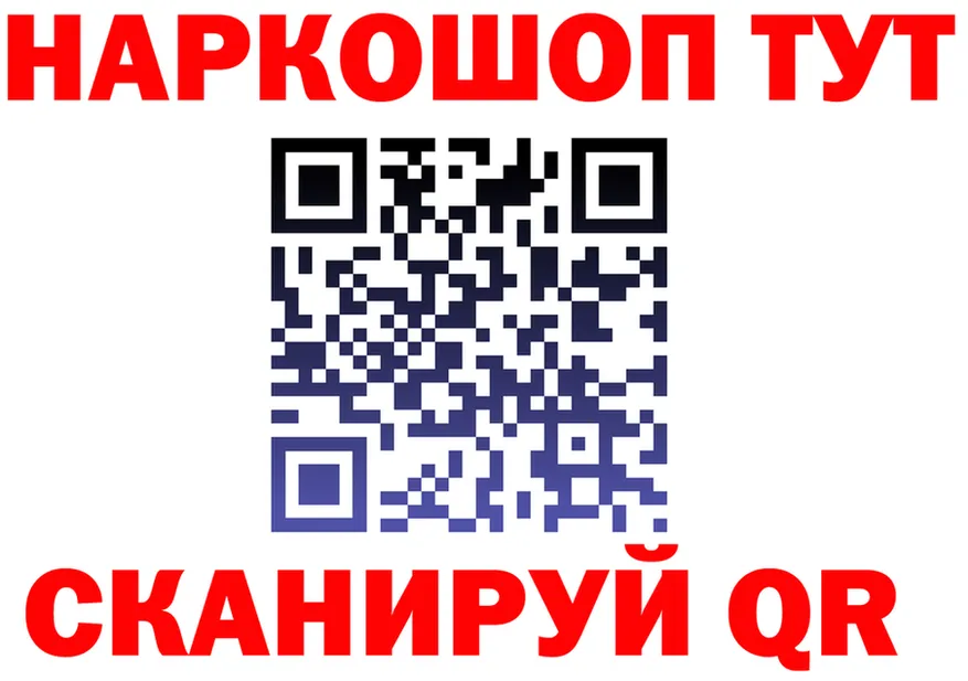 Где найти наркотики? это состав Данков