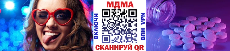 МДМА Molly  kraken зеркало  Данков  цены наркотик 