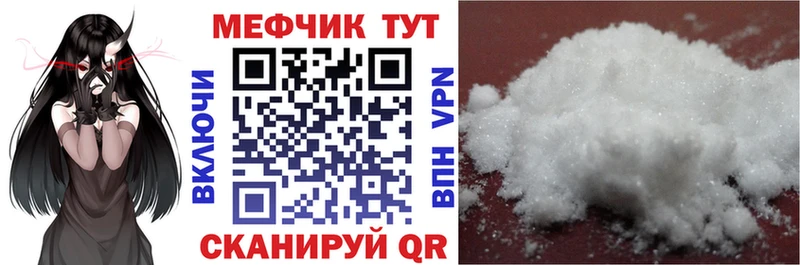 Меф mephedrone  Данков 