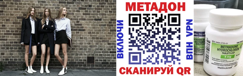 Метадон мёд  Данков 