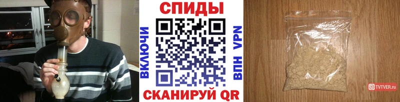 МЕТАМФЕТАМИН витя  наркошоп  Данков 