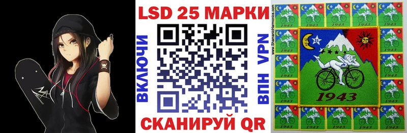 Марки N-bome 1500мкг закладки Данков