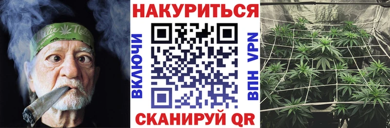 магазин продажи   Данков  Шишки марихуана план 